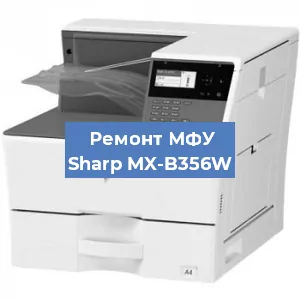 Замена usb разъема на МФУ Sharp MX-B356W в Воронеже
